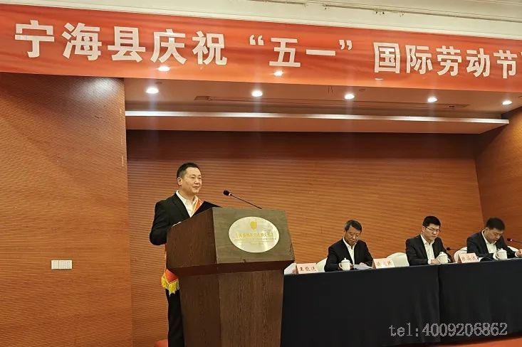 【五月禮贊】公司1名員工榮獲全國五一勞動獎章！(圖3)