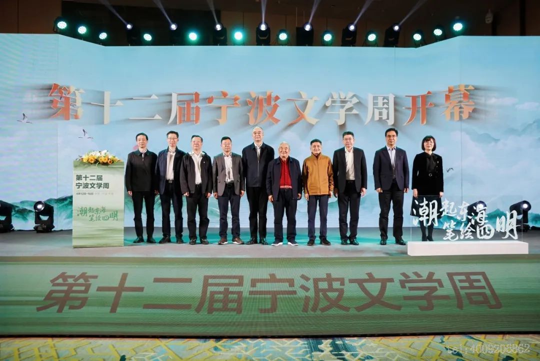 第十二屆“儲吉旺文學獎”盛大啟幕，文壇名家走進如意(圖1)